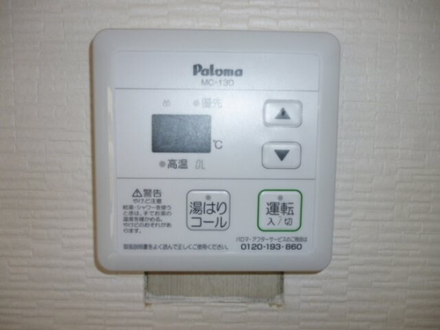 物件内観写真12　