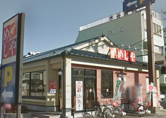 ザめしや妙音通店