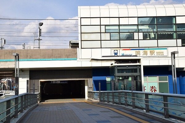 周辺環境(名鉄 鳴海駅まで550m)
