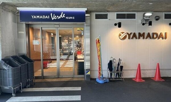 周辺環境(ヤマダイVerde鳴海駅店まで550m)