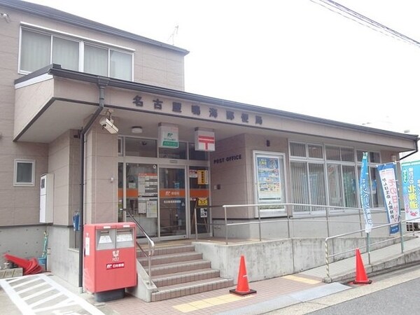 周辺環境(名古屋鳴海郵便局まで500m)