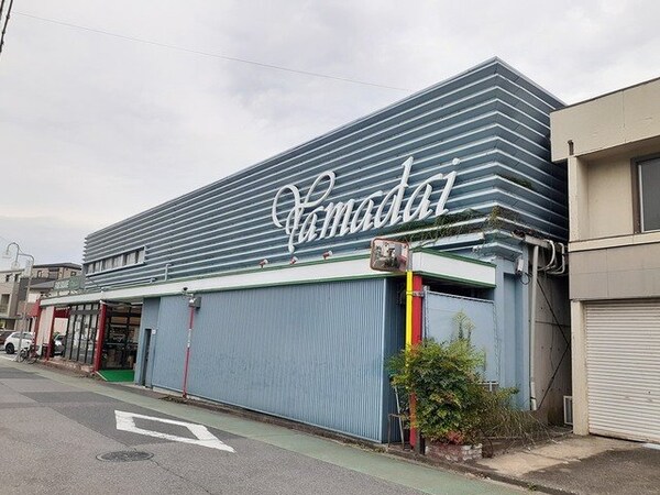 周辺環境(スーパーヤマダイ鳴海店まで750m)