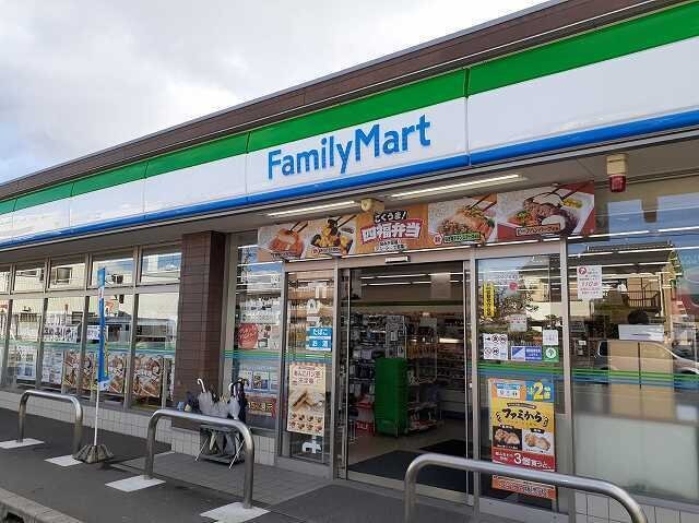 周辺環境(ファミリーマートまで190m)