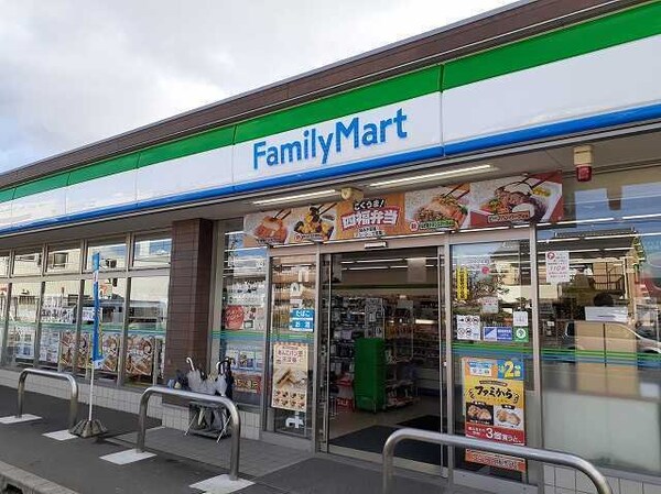 周辺環境(ファミリーマートまで190m)