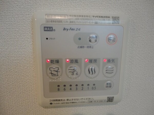 その他(浴室乾燥機)