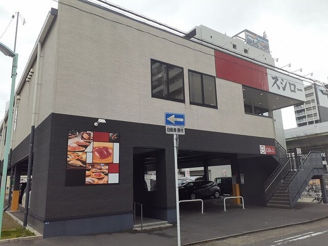 物件外観写真5　(スシロー新栄店まで160m)