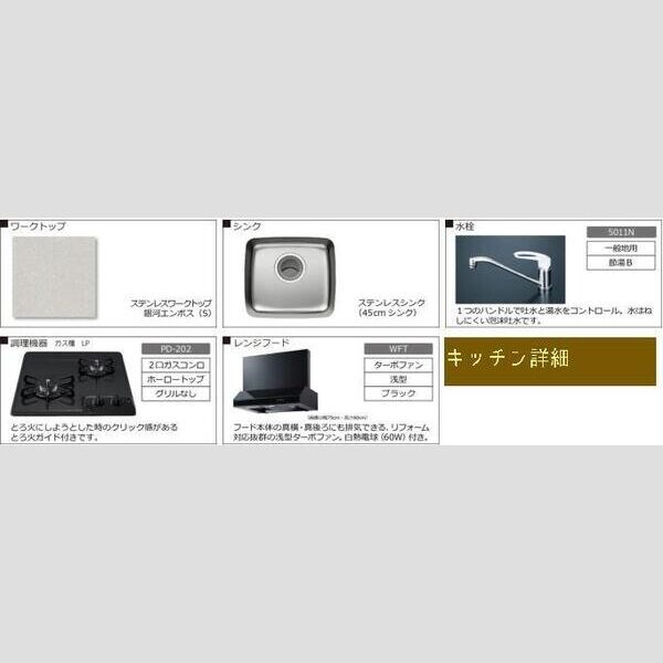 物件内観写真10　