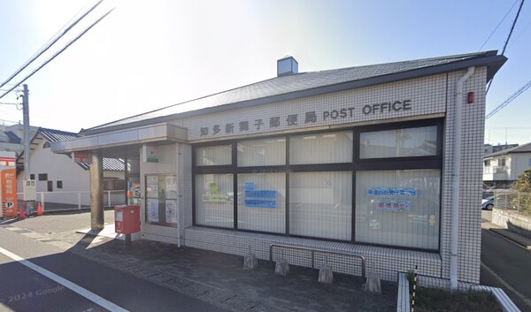 周辺環境(知多新舞子郵便局 956m)