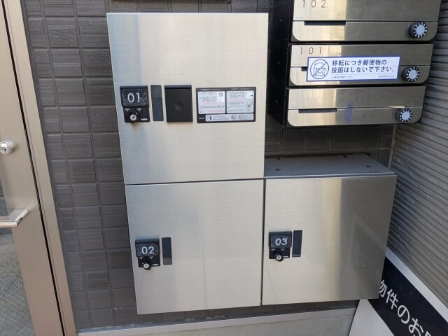 物件内観写真16　