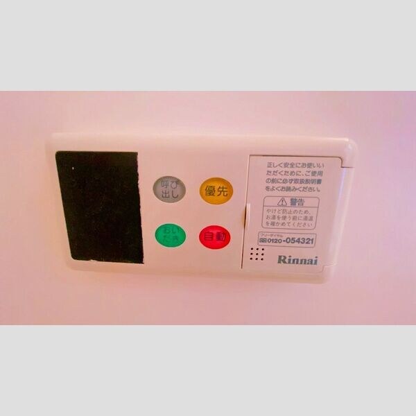 物件内観写真12　