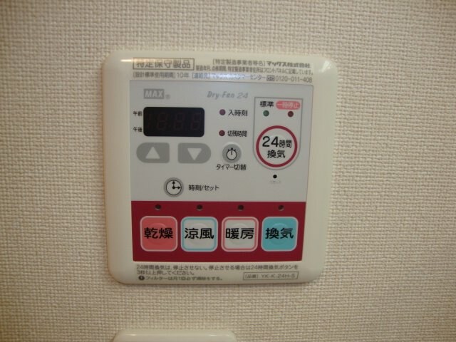 物件内観写真11　(浴室乾燥機)