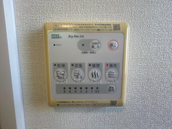 その他(浴室乾燥機)