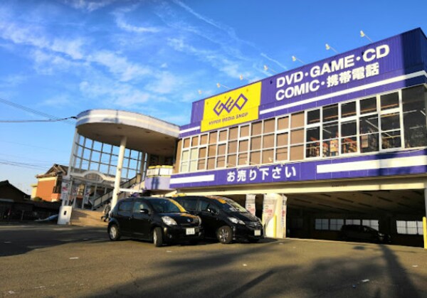 周辺環境(ゲオ 道徳店 608m)