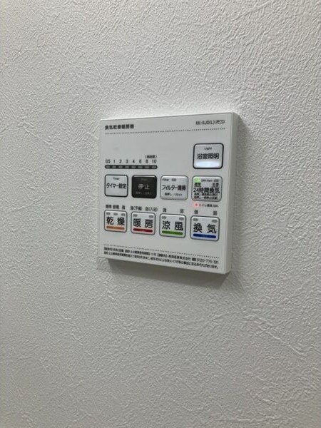 物件内観写真15　