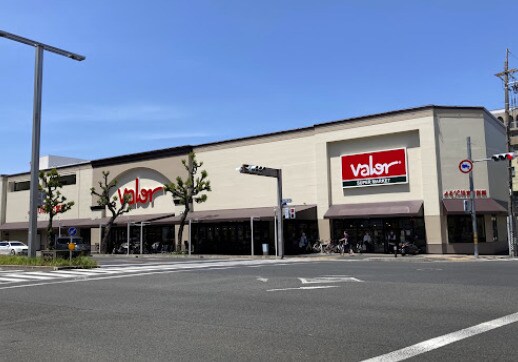 スーパーマーケットバロー 車道店