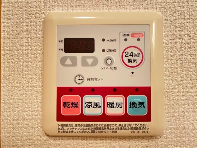 物件内観写真9　(浴室乾燥機リモコン)