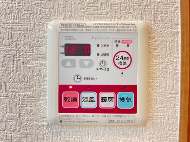 物件内観写真12　(その他)