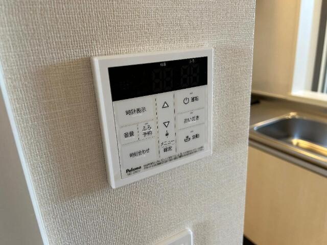 物件内観写真23　(追い炊きリモコン)