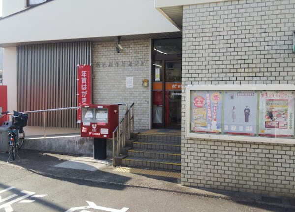 周辺環境(名古屋星崎郵便局 514m)