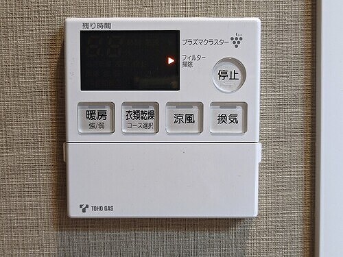 物件内観写真18　(浴室暖房乾燥機リモコン)