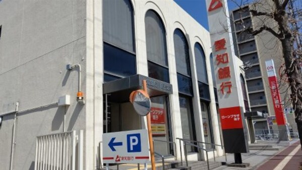 周辺環境(愛知銀行鳴子支店 1319m)