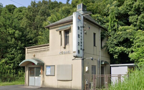 周辺環境(知多警察署東部交番 759m)