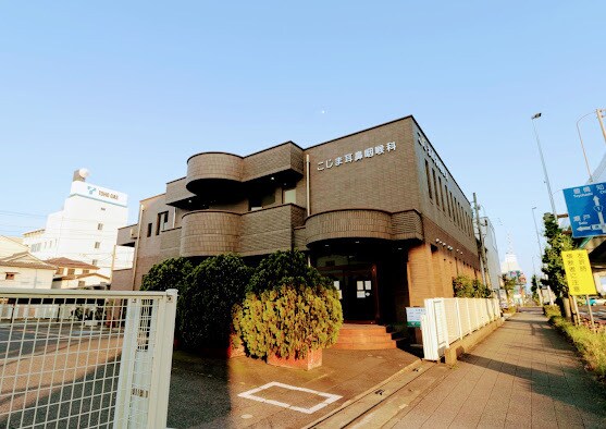 物件内観写真15　(こじま耳鼻咽喉科 167m)