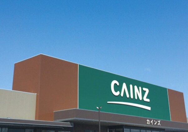 周辺環境(CAINZ(カインズ) 名古屋当知店 1251m)