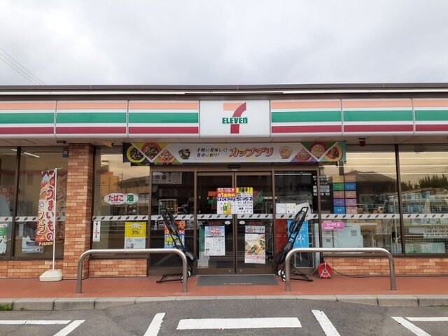 物件外観写真3　(セブンイレブンまで400m)