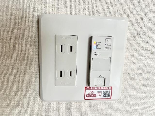 物件内観写真4　(無料Wi-Fiインターネット設備)