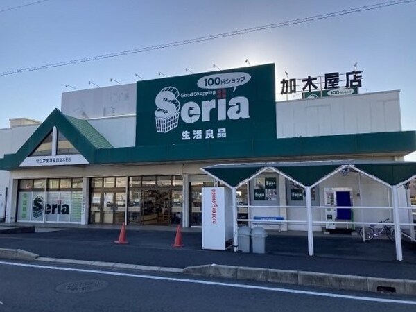 周辺環境(Seria東海加木屋店まで450m)