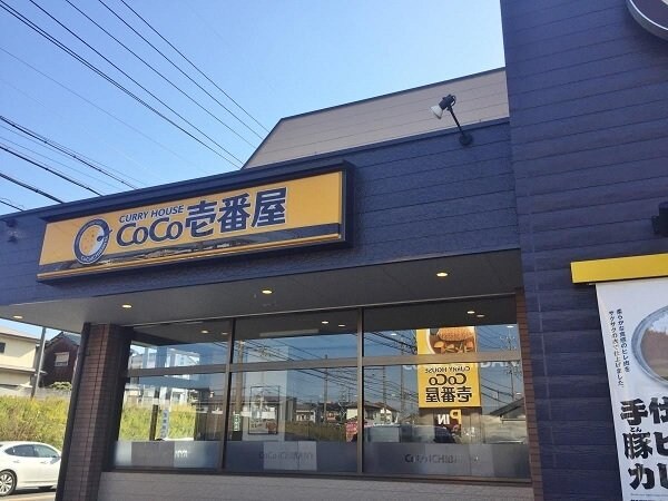 物件外観写真6　(CoCo壱番屋 東海加木屋店まで600m)