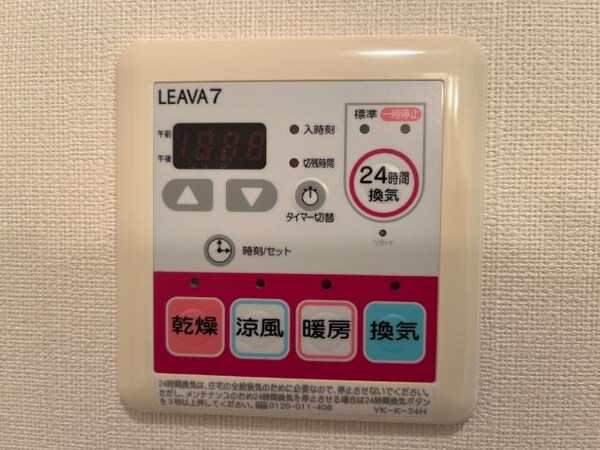 その他(浴室乾燥機)
