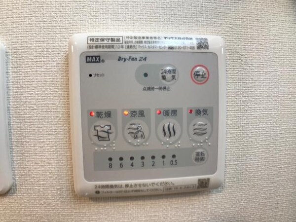 建物設備(室内設備)