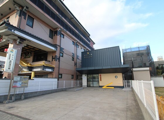 物件内観写真17　(南警察署薬師通交番 399m)