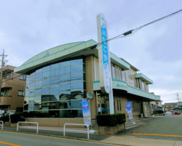 周辺環境(JAなごや鳴尾支店 562m)