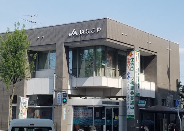 周辺環境(JAなごや港東支店 1097m)