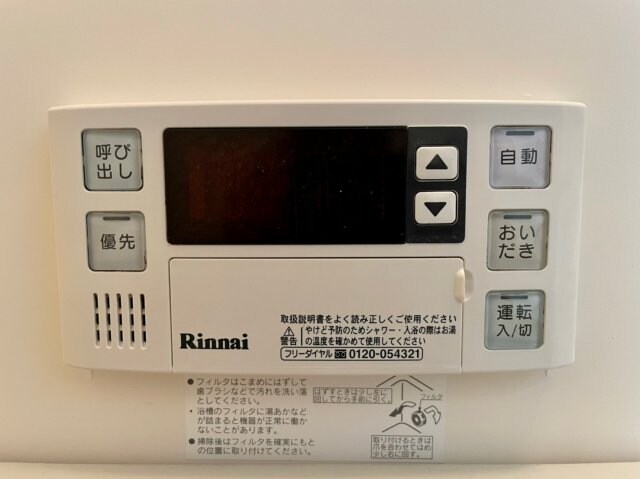 物件内観写真17　