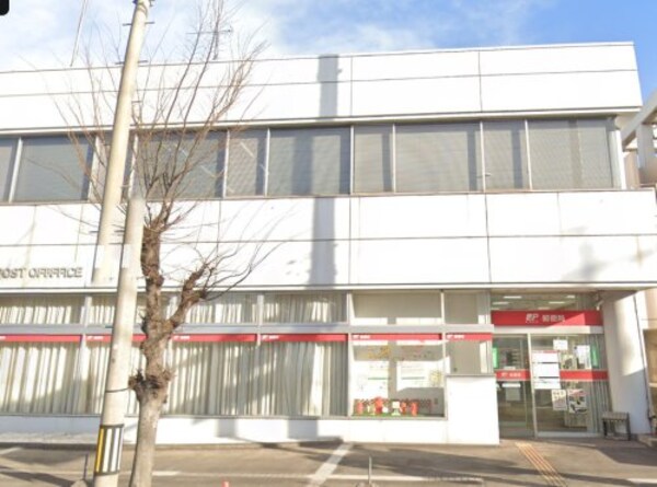 周辺環境(東海南郵便局 177m)