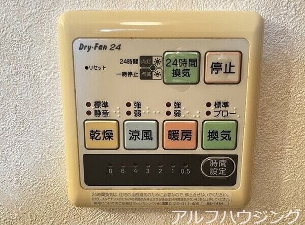 物件内観写真12　