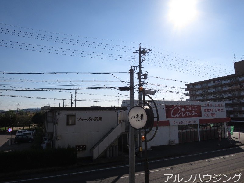 内観写真