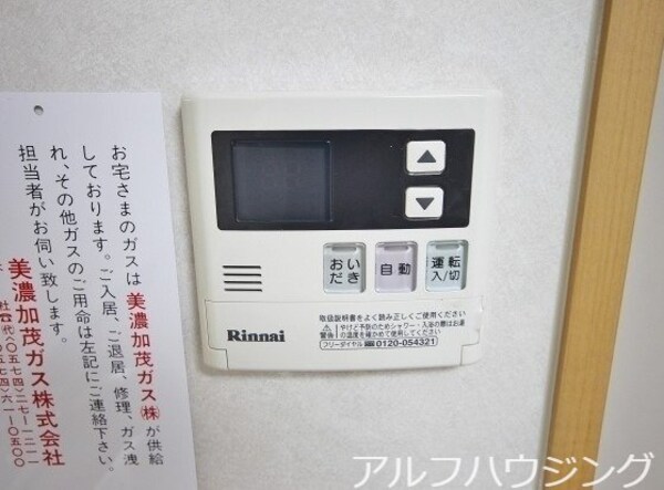 その他(イメージ)