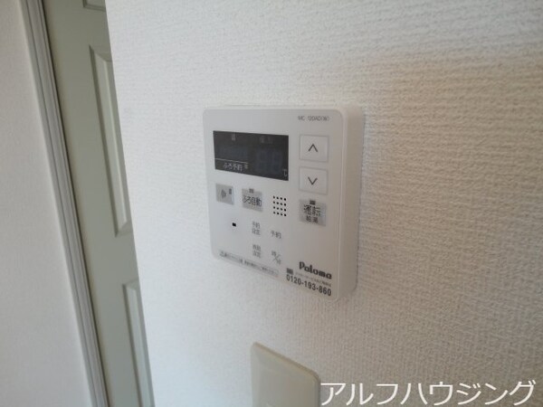 その他(追い炊き)