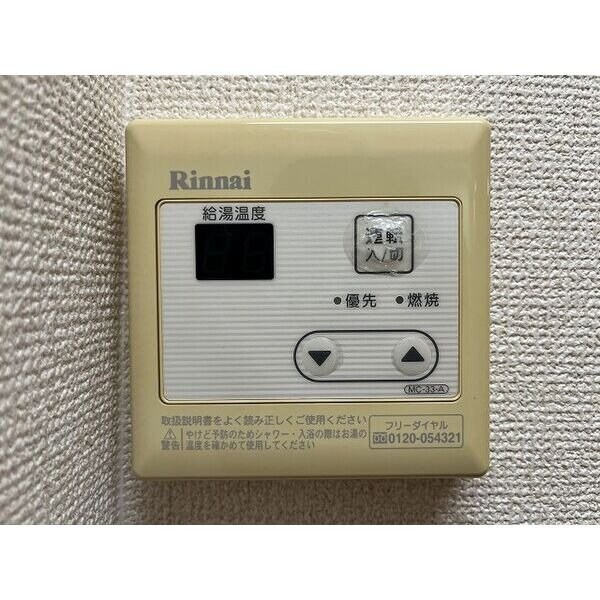 物件内観写真10　