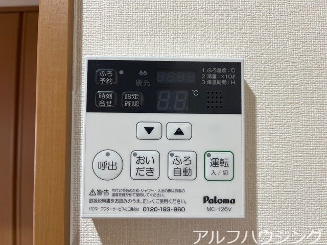 物件内観写真17　