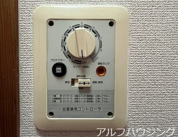 物件内観写真12　