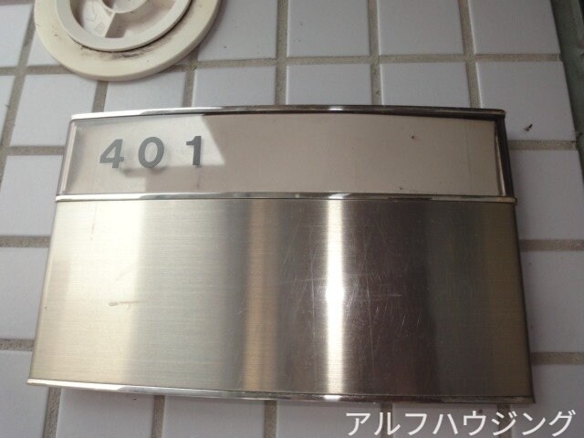 物件内観写真26　