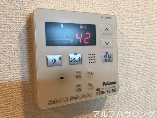 その他設備(室内設備)