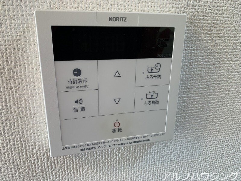 物件内観写真18　