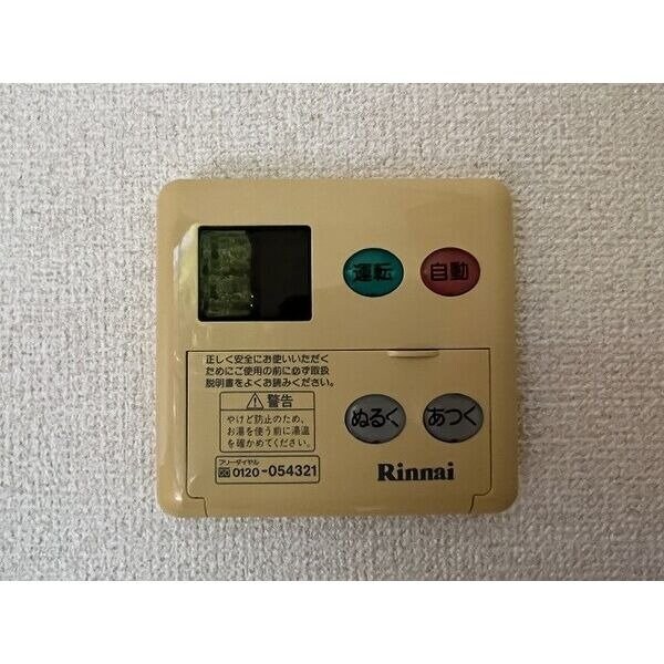 その他(イメージ)